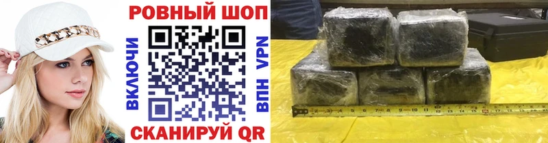 Купить наркотики Петухово APVP  Меф  гидра ONION  Канабис  ГАШИШ  Псилоцибиновые грибы 
