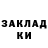 Метадон мёд artyom.tender