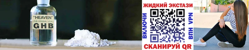 БУТИРАТ BDO  kraken ТОР  Петухово 