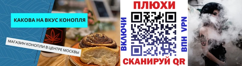 Canna-Cookies марихуана  MEGA ссылки  Петухово 