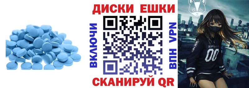 Ecstasy 280мг  Петухово 