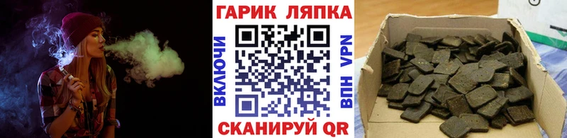 Гашиш Cannabis  купить  цена  Петухово 