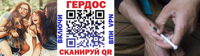 где купить   Петухово  ГЕРОИН Heroin 