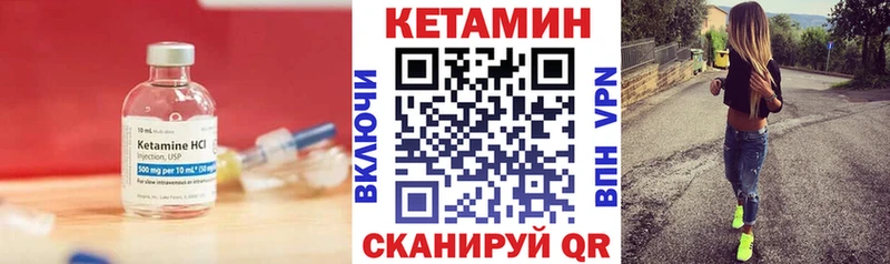 КЕТАМИН VHQ  наркотики  Петухово 