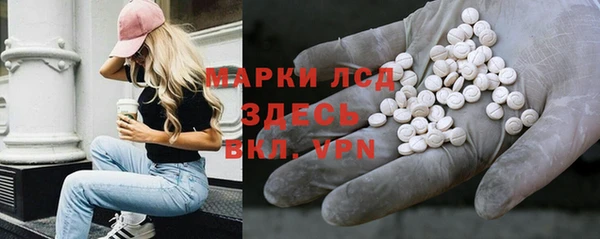 марки lsd Армянск