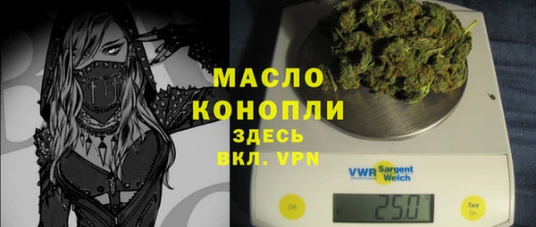 MESCALINE Арсеньев
