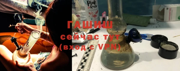 метамфетамин Нефтекумск