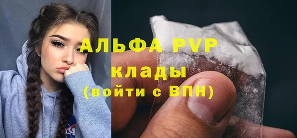 амфетамин Алексин