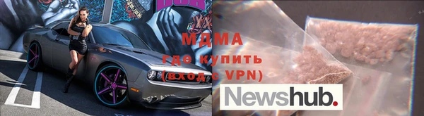 марки lsd Армянск