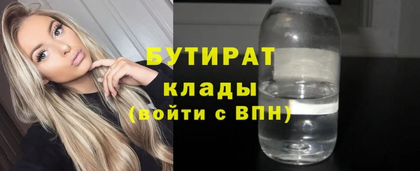 MESCALINE Арсеньев