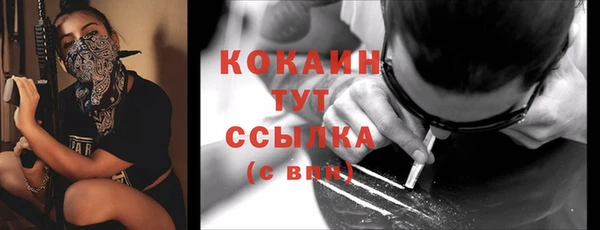 кокаин Алексеевка