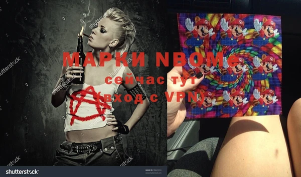 MESCALINE Арсеньев