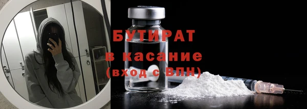 MESCALINE Арсеньев