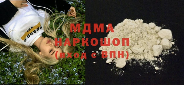 марки lsd Армянск