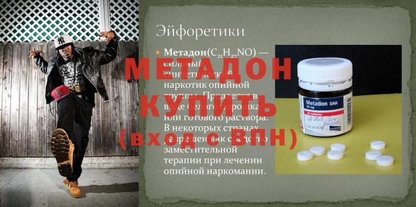 кокаин Алексеевка