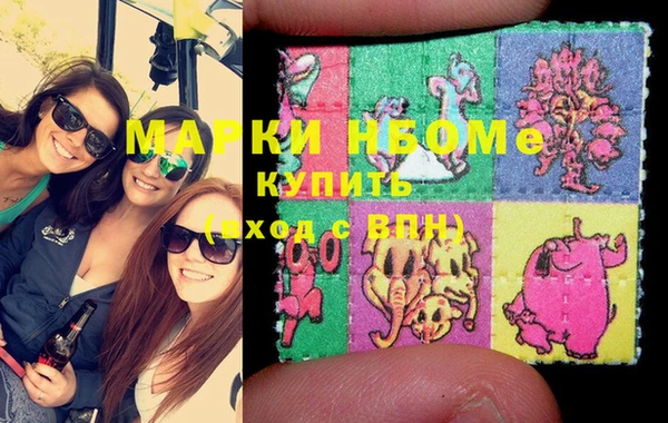 амфетамин Алексин