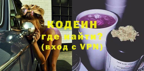 MESCALINE Арсеньев