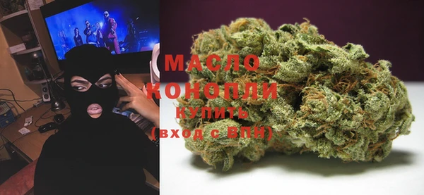 MESCALINE Арсеньев