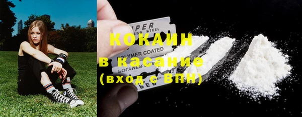 бутират Нефтегорск