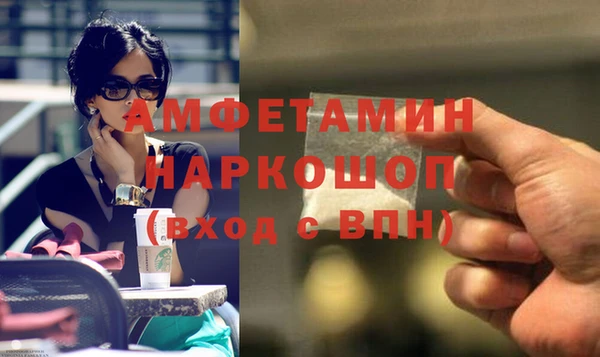 амфетамин Алексин