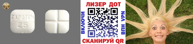 Лсд 25 экстази ecstasy Петухово
