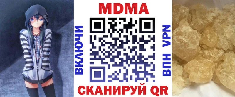 МДМА молли  Петухово 