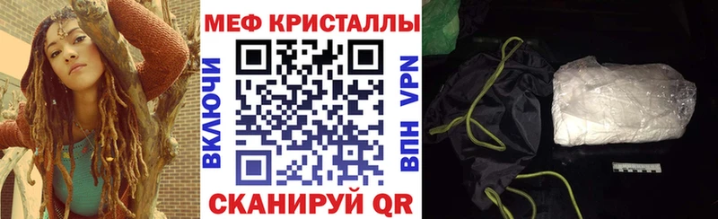 это как зайти  Петухово  Мефедрон mephedrone 