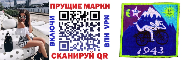 Марки N-bome 1,8мг  Петухово 