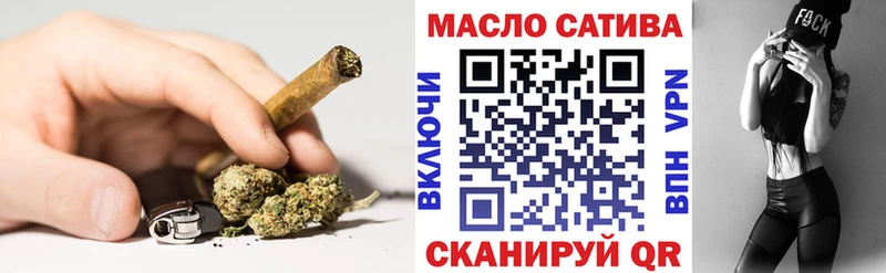 ТГК THC oil  Петухово 
